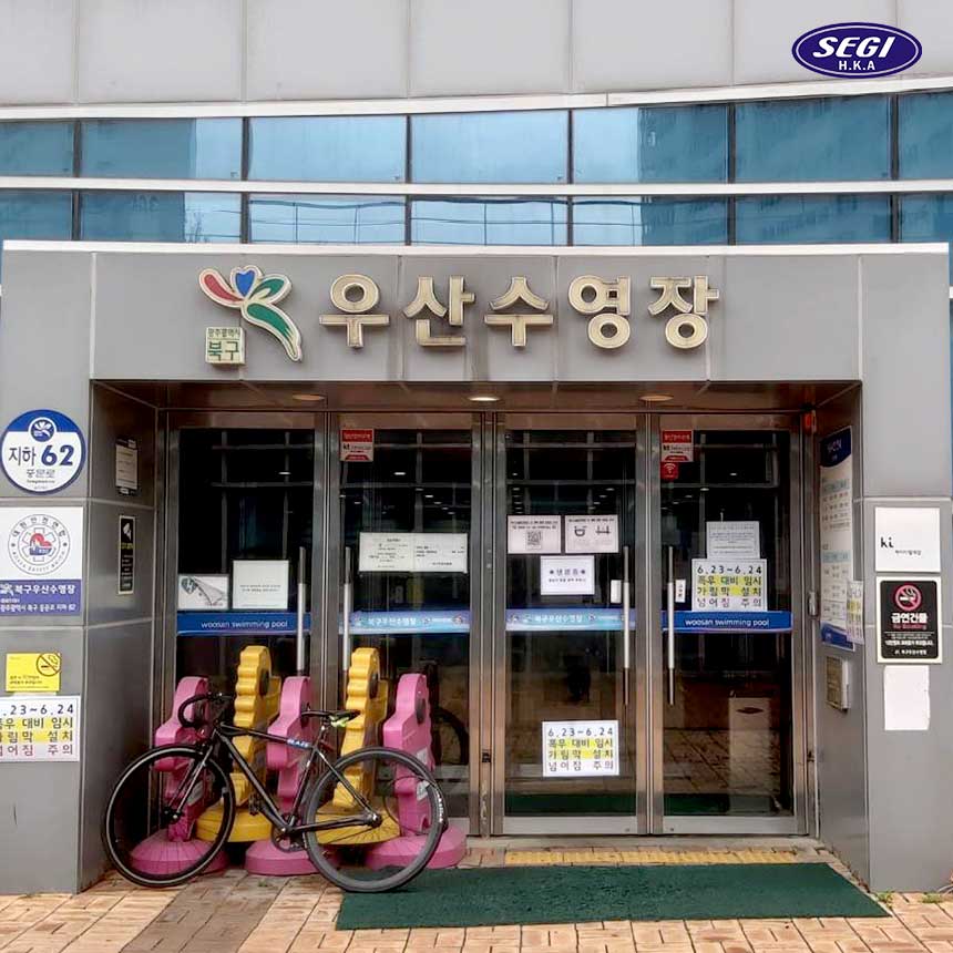 연화포차 이미지