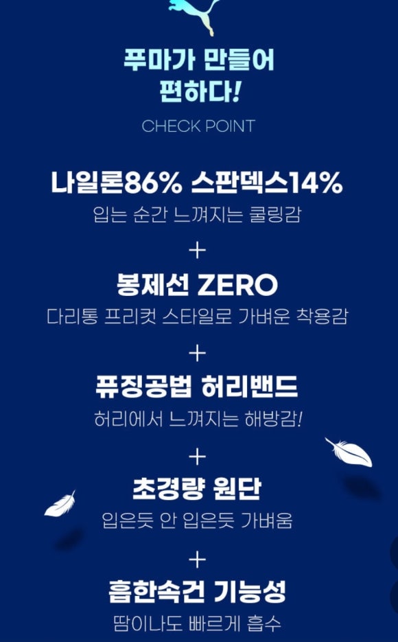 도깨비속옷 이미지