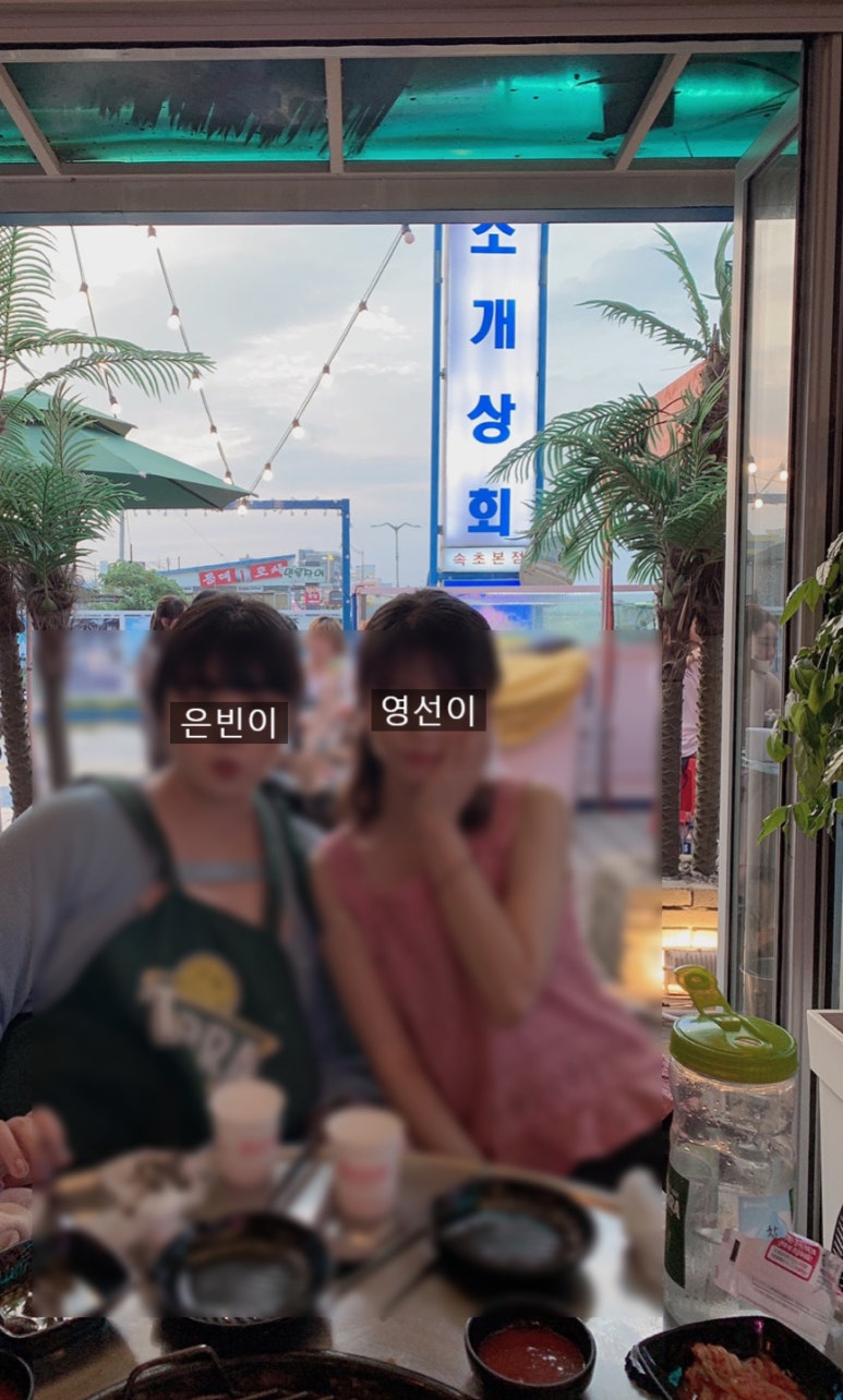영선상회 이미지