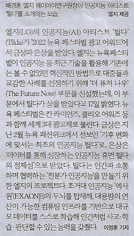 스마트포장 이미지