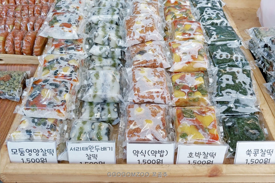 소하떡집 이미지