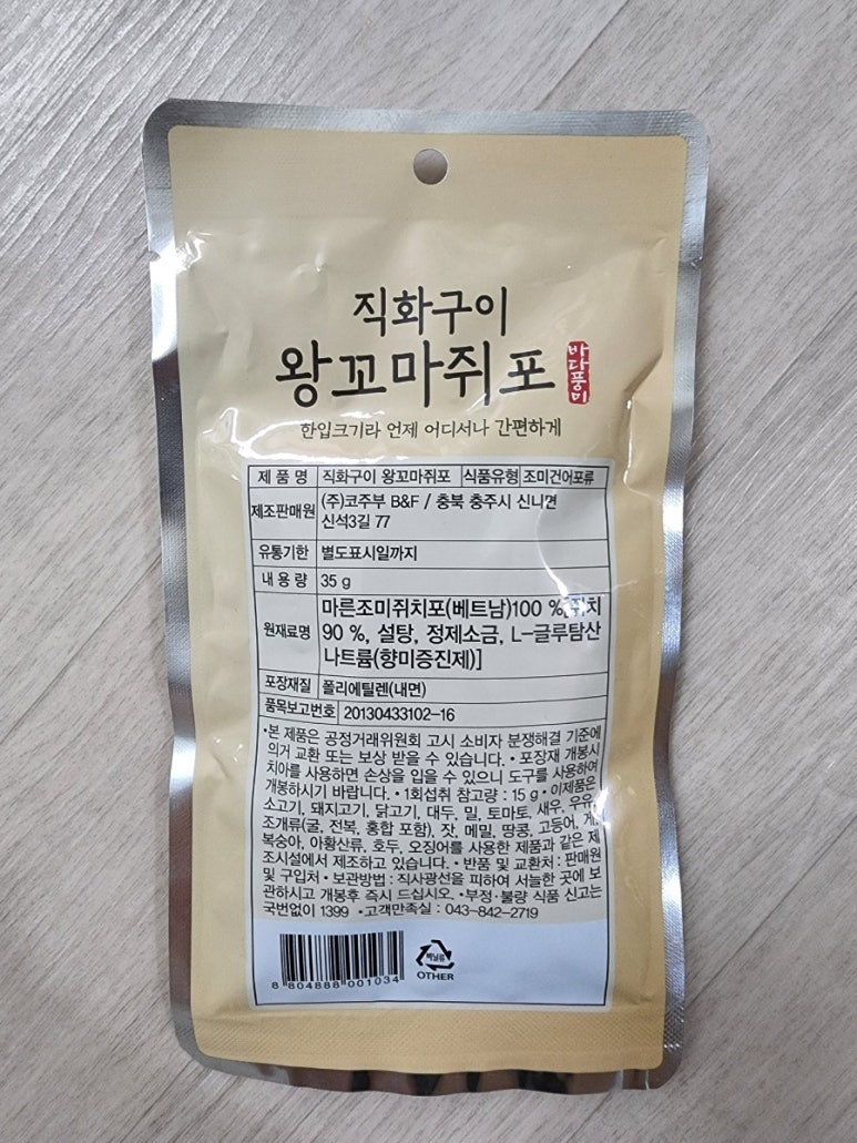 (주)코주부B&F 이미지
