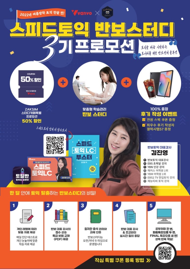 작심스터디카페평택 이미지