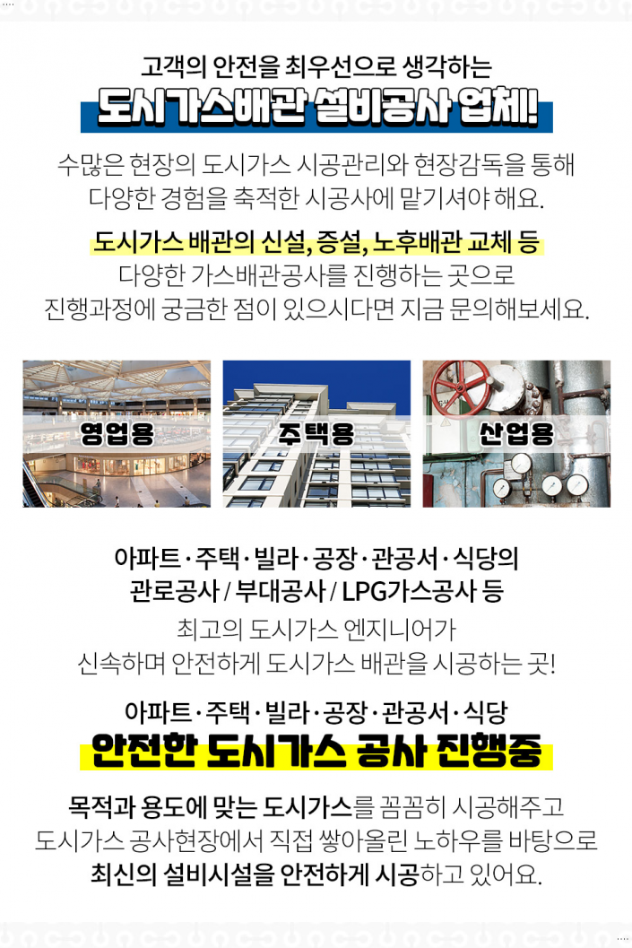 삼화가스 이미지