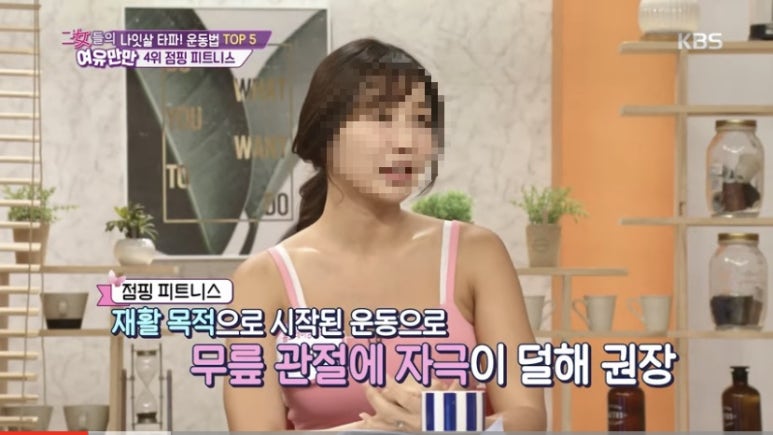 참쉬운다이어트 이미지