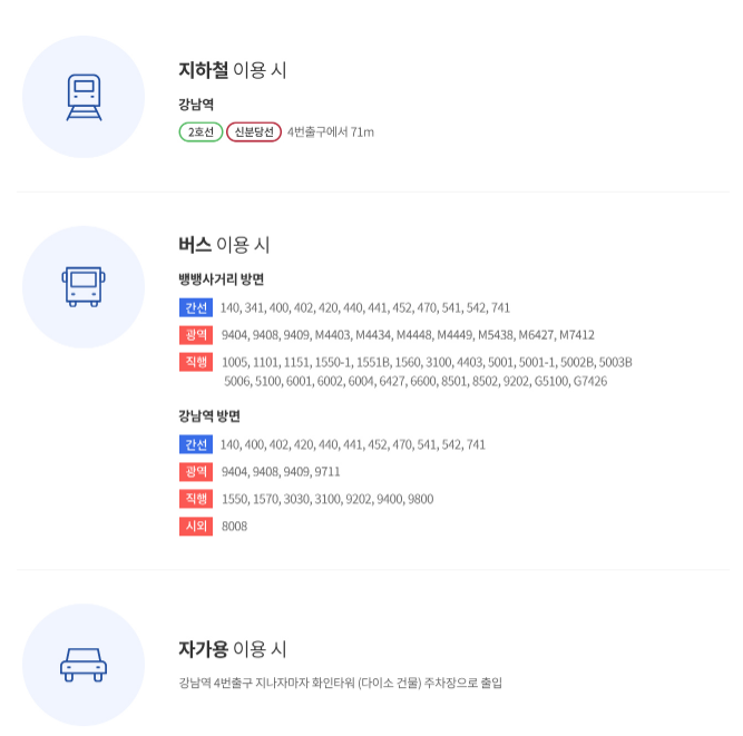 강남푸른안과 이미지