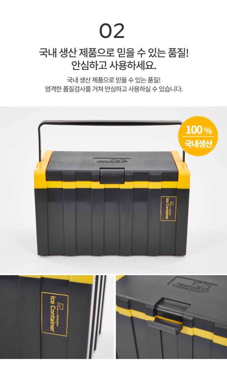 아이스마켓 이미지