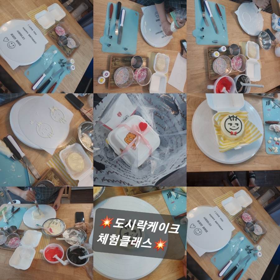 슬기네달고나 이미지
