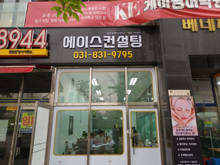 신화광고기획 이미지