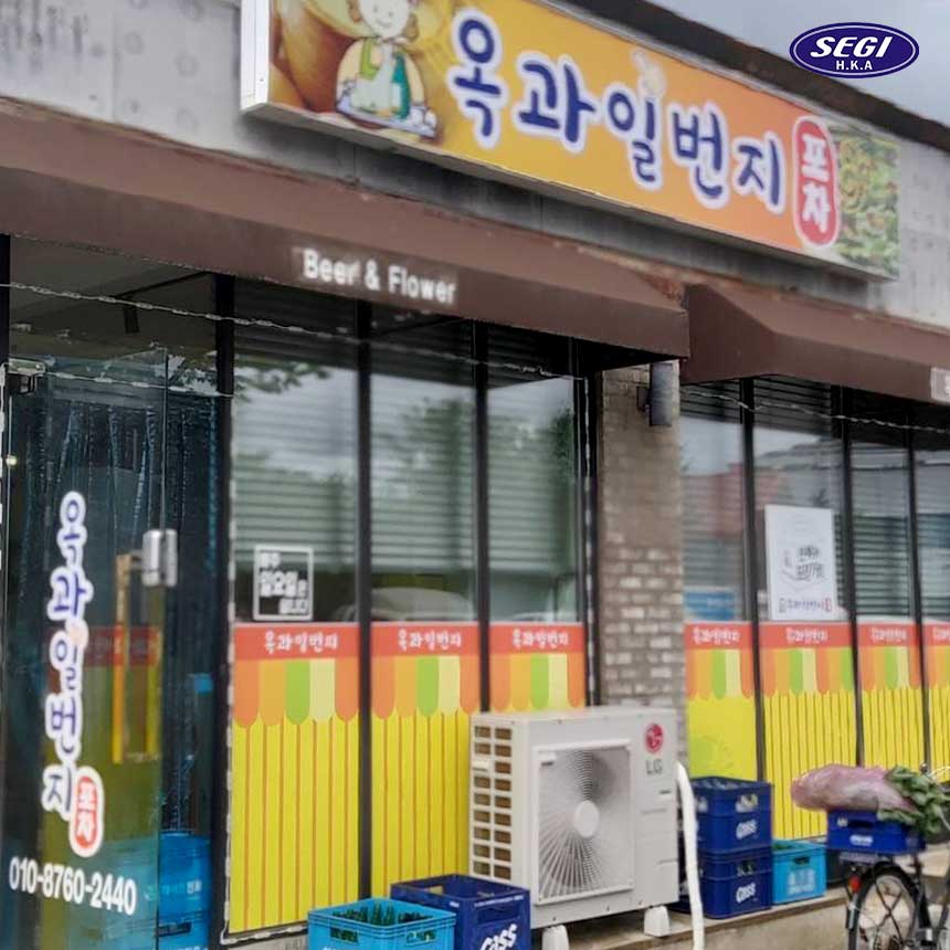 와플대학신가점 이미지