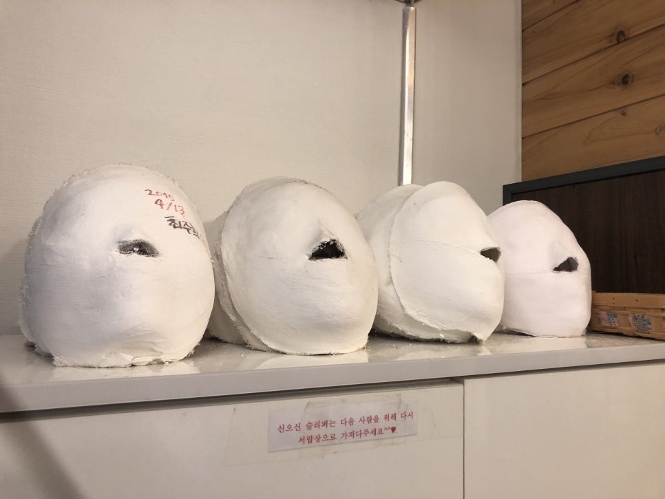 미백피부샵 이미지
