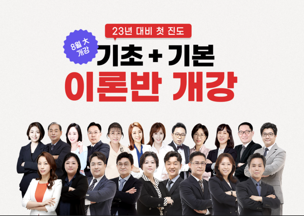 대방고시 이미지