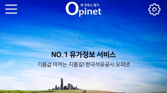 강변주유소 이미지