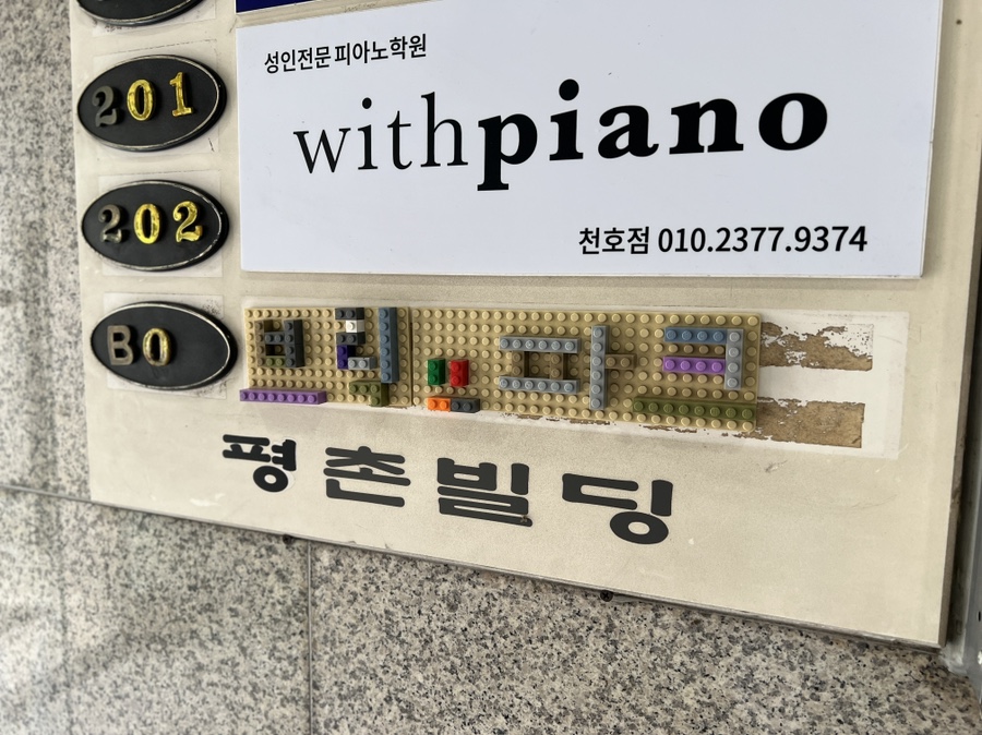 브릭스파크 이미지