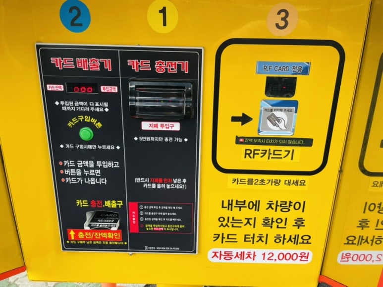 스마일셀프세차장 이미지