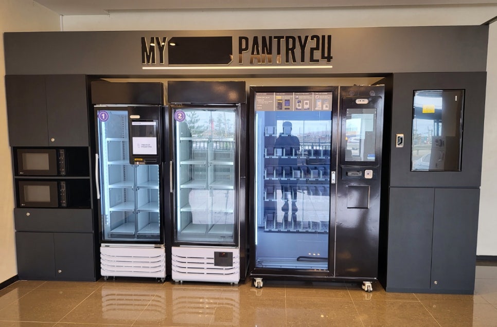 마이팬트리24 이미지