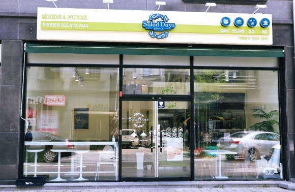 샐러데이즈 초전점 이미지