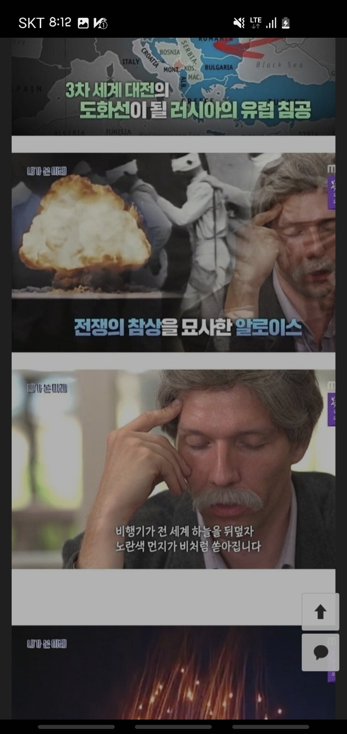 더나은신통의원 이미지