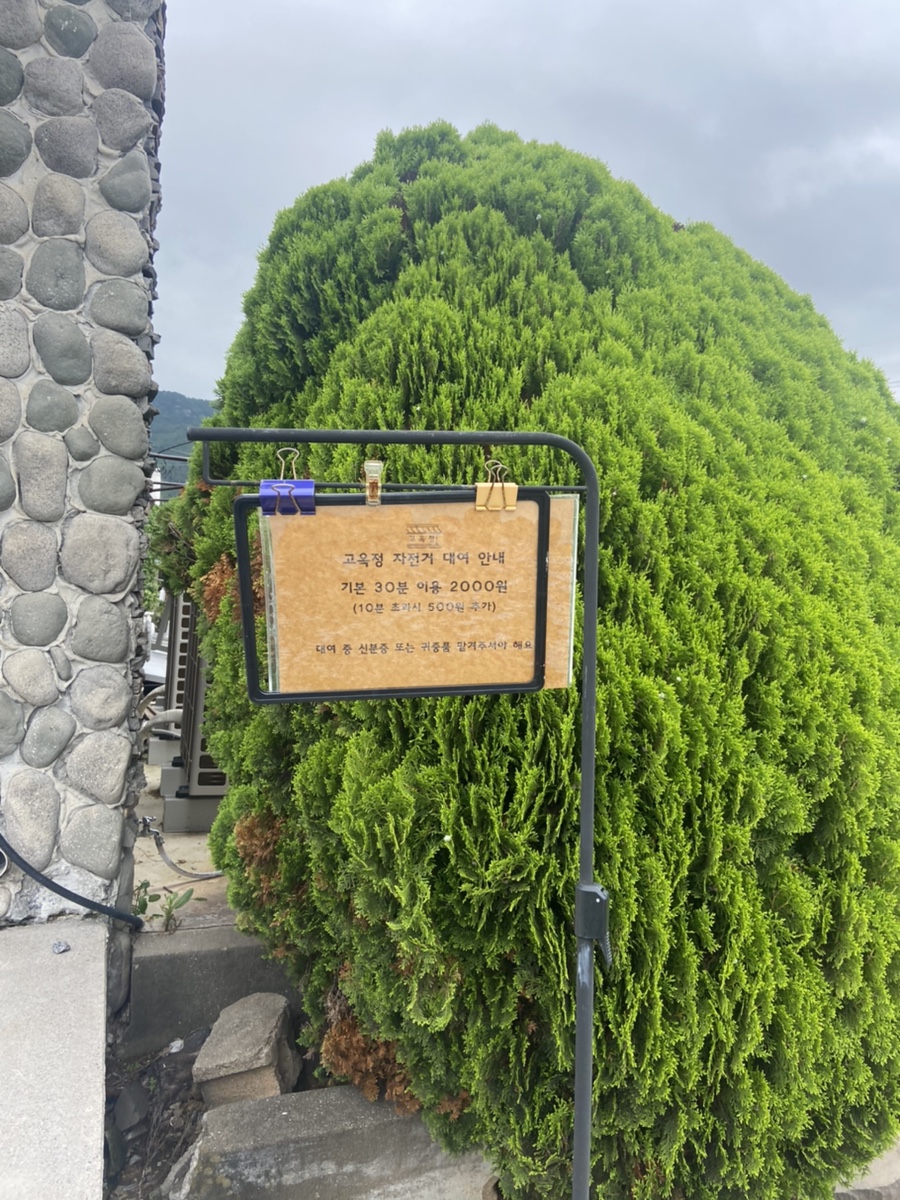 카페고옥정 이미지