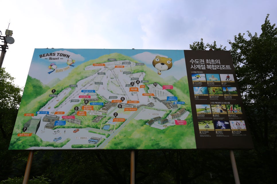 베이스 타운 스키장전경 이미지