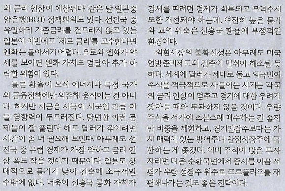스마트포장 이미지