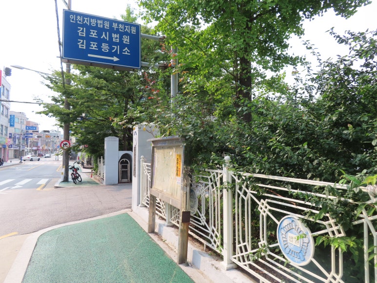 법무사이태우사무소 이미지