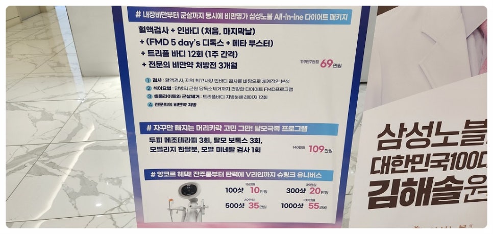 더노블성형외과의원 이미지
