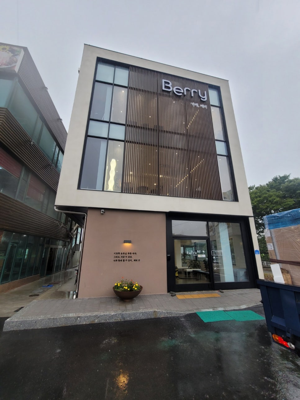 충남주방냉동 이미지