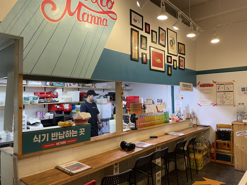 부리또만나 이미지