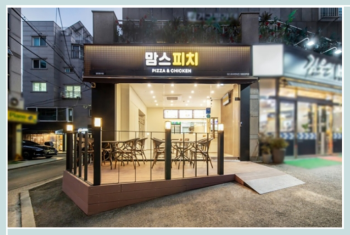 주식회사 맘스터치앤컴퍼니 이미지