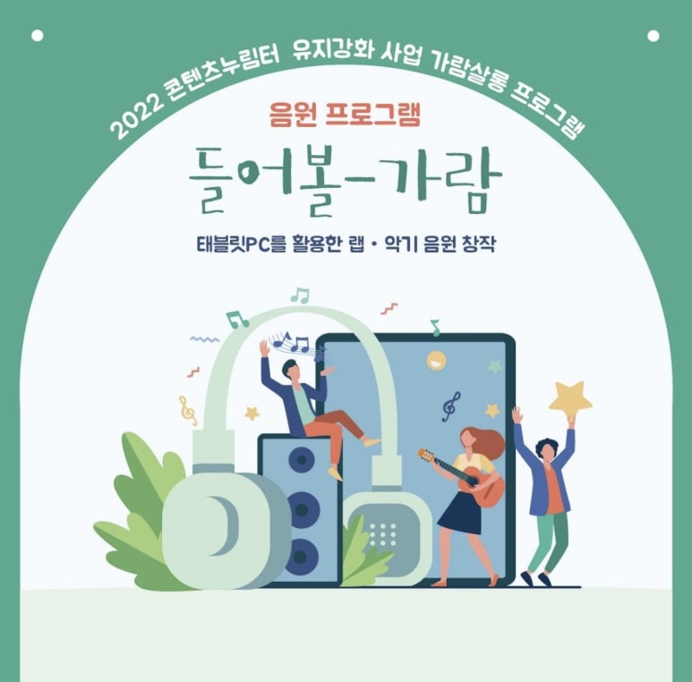 가람살롱 이미지