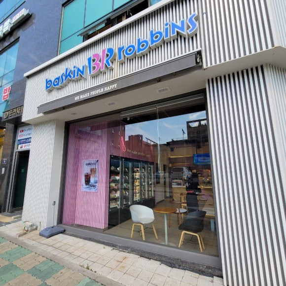 배스킨라빈스 인천도화점 이미지