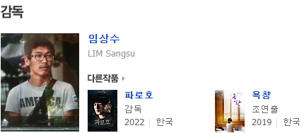 파로호가스 이미지