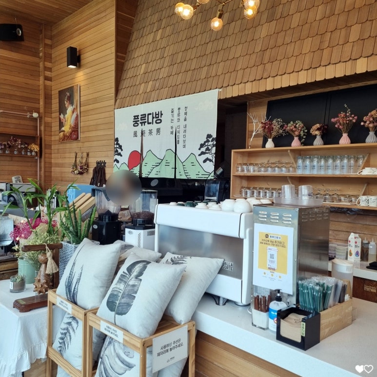 산다방 이미지