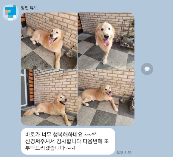 신남케어 이미지