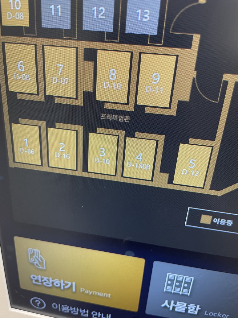 저스트스터디카페 이미지