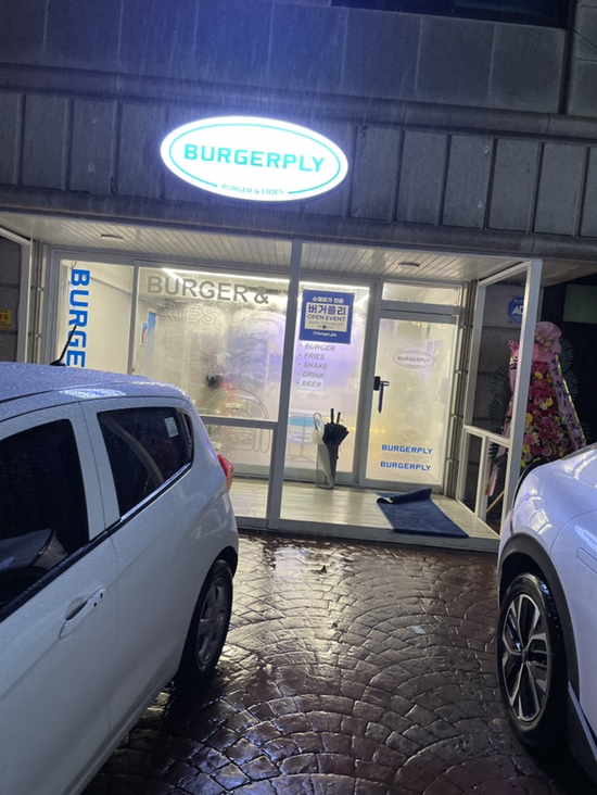 BURGERPLY(버거플리) 이미지