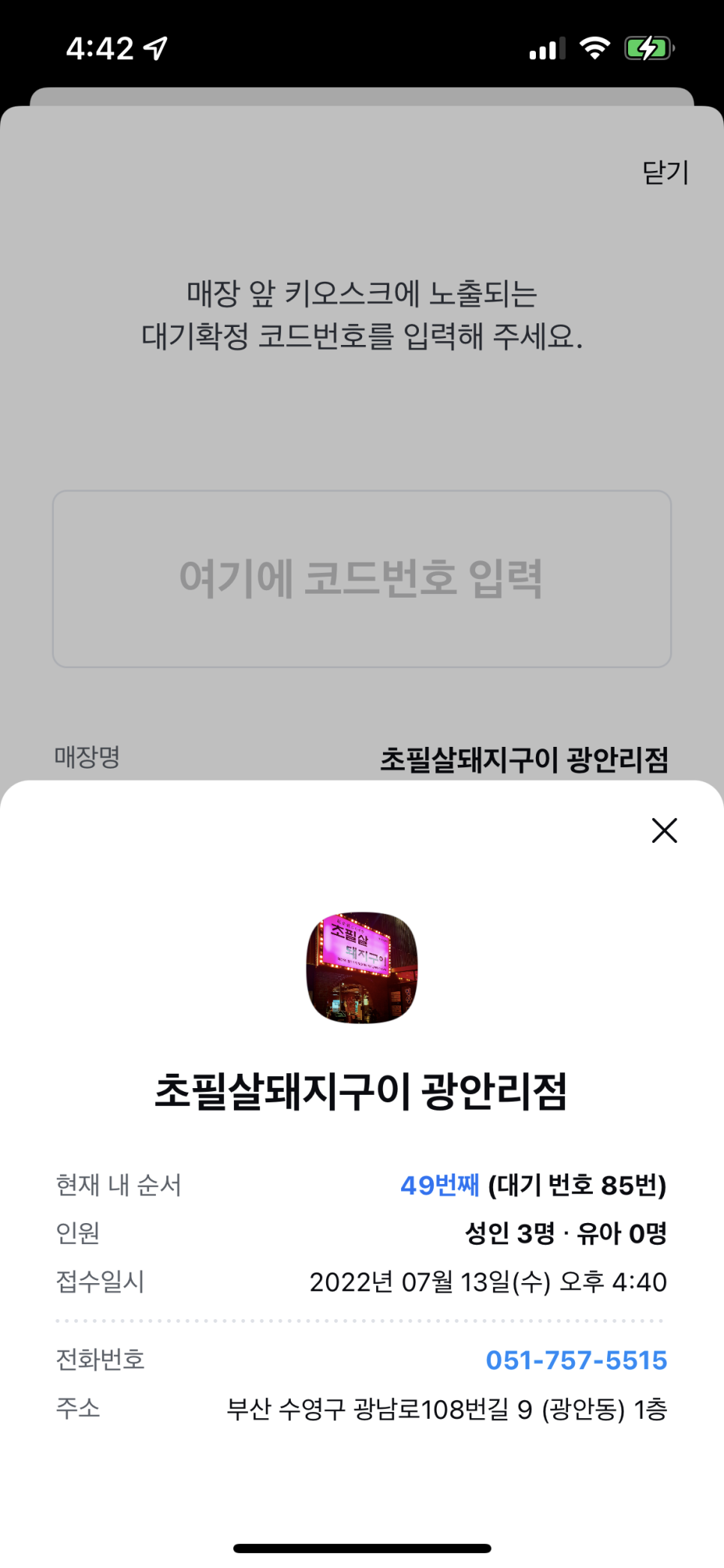 원피스피자 이미지