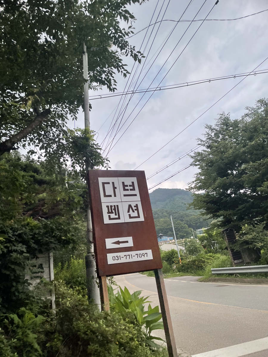 비56펜션 이미지