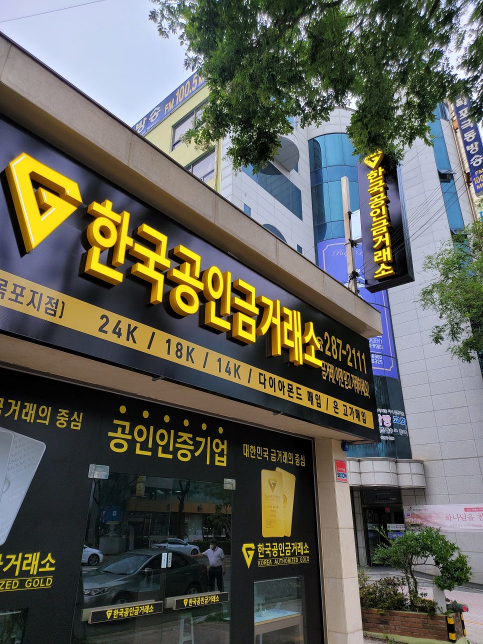 파크랜드목포 이미지