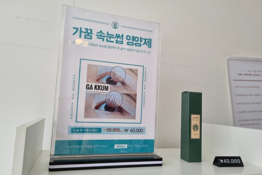 가꿈:나를가꾸다 이미지