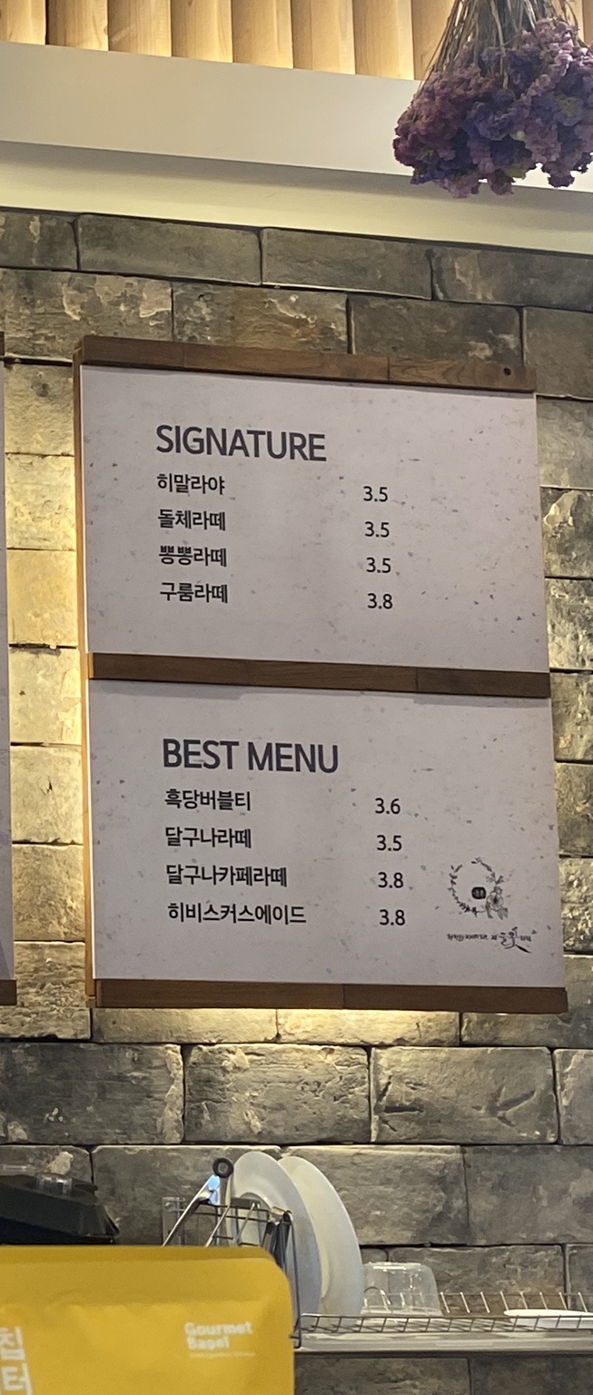 하삼동개양점 이미지