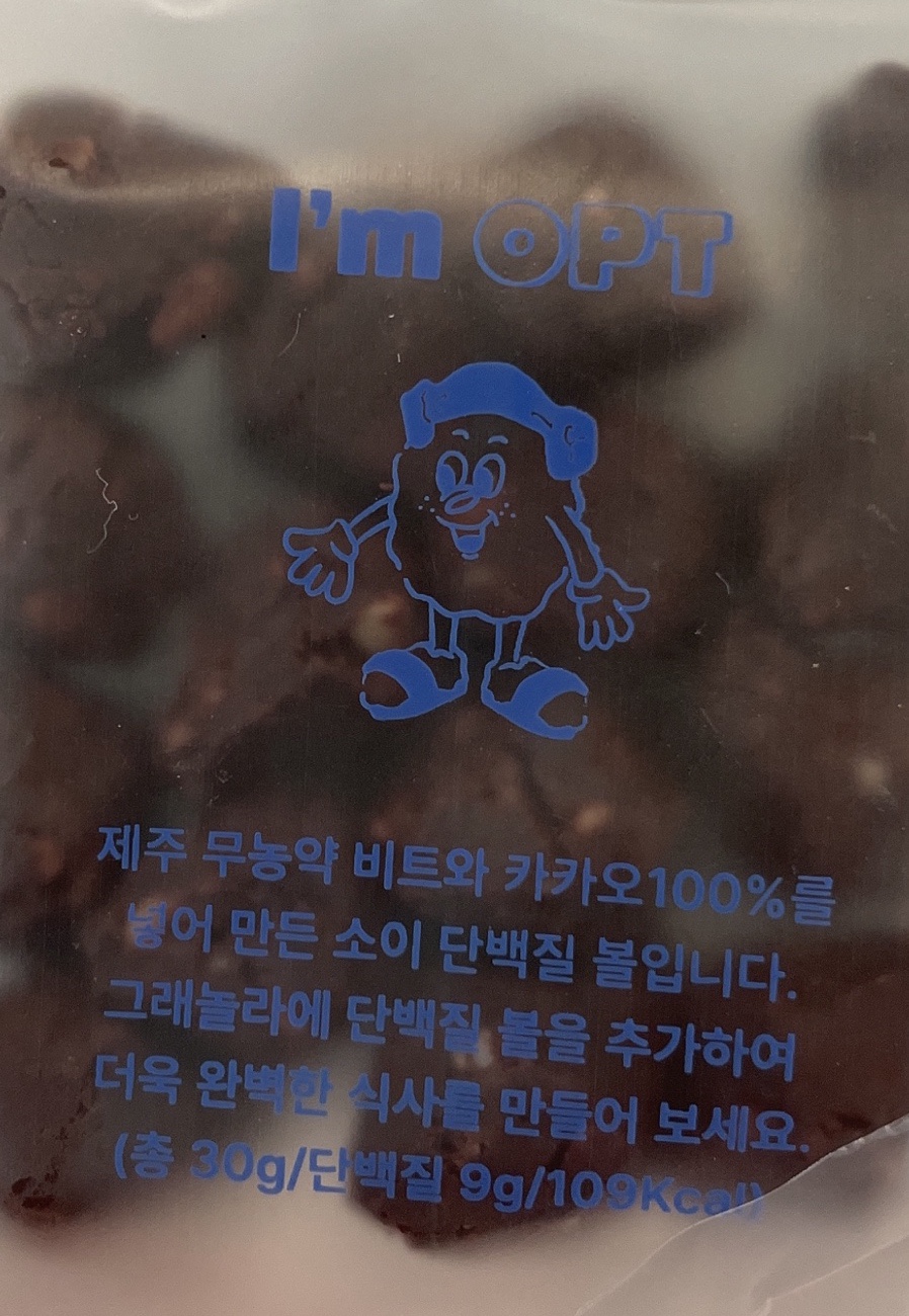 열일체인지 이미지