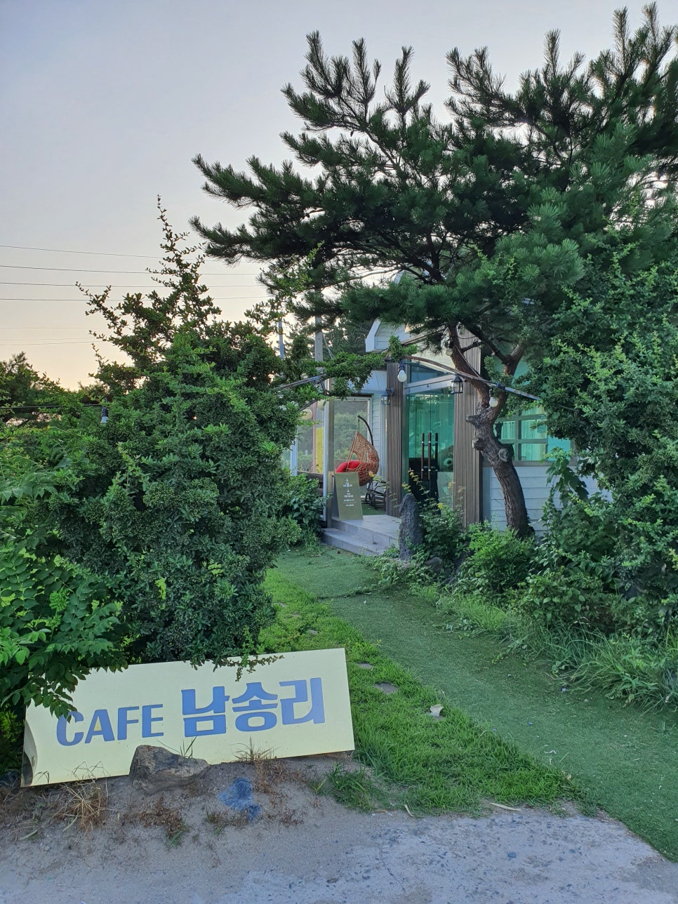 생오리식당 이미지
