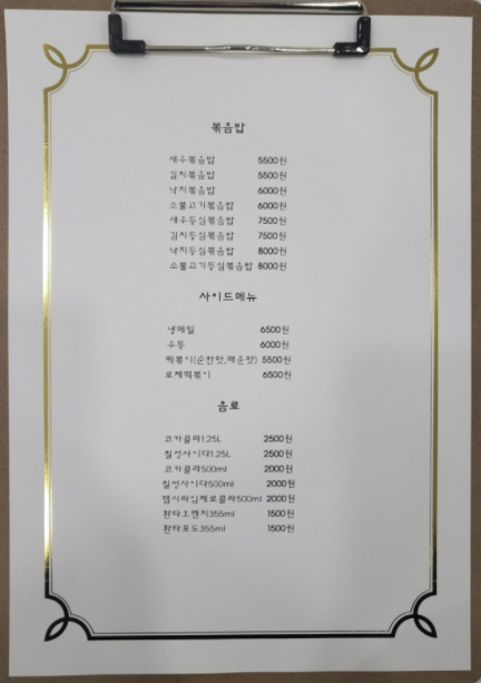 윤카츠 이미지