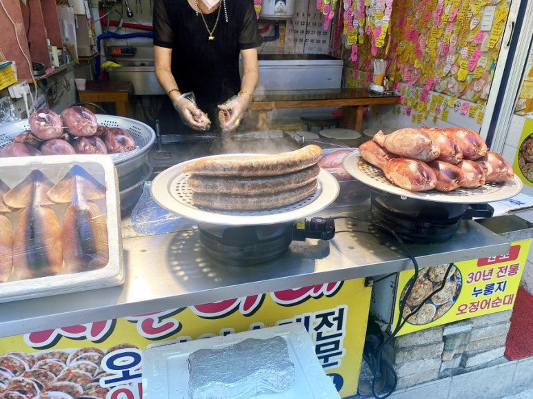 지은이네오징어순대 이미지