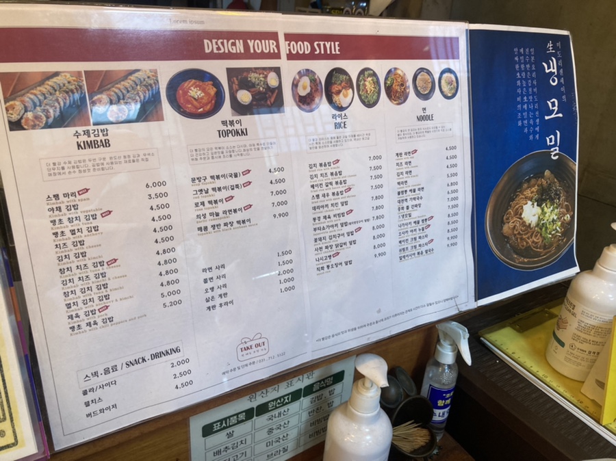 빨강김밥&떡볶이 이미지