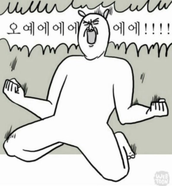 하마실비 이미지