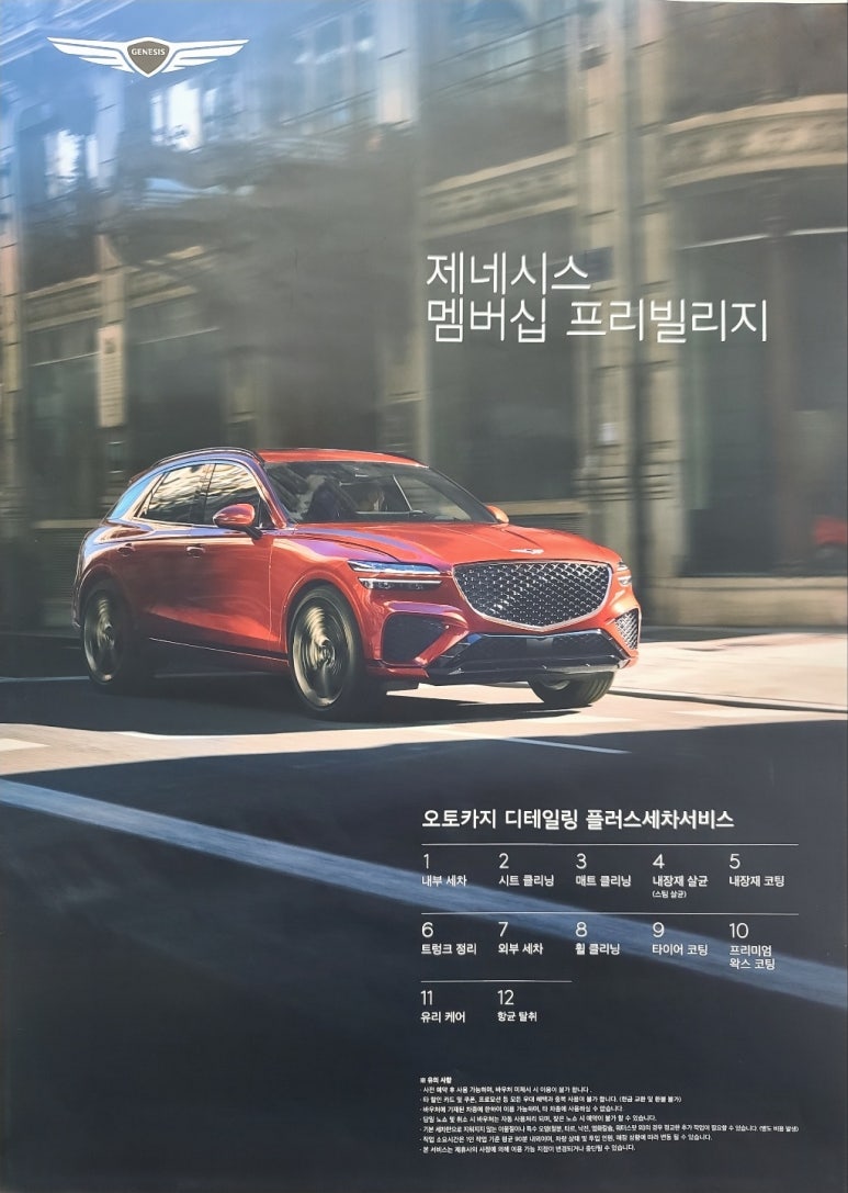 대디카디테일링 이미지