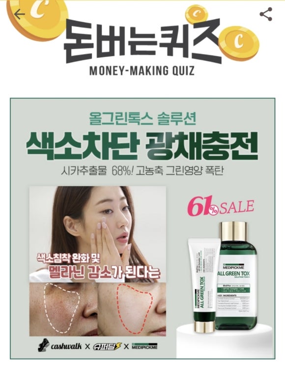 올그린 이미지